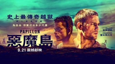 湖南高中毕业证查询网址